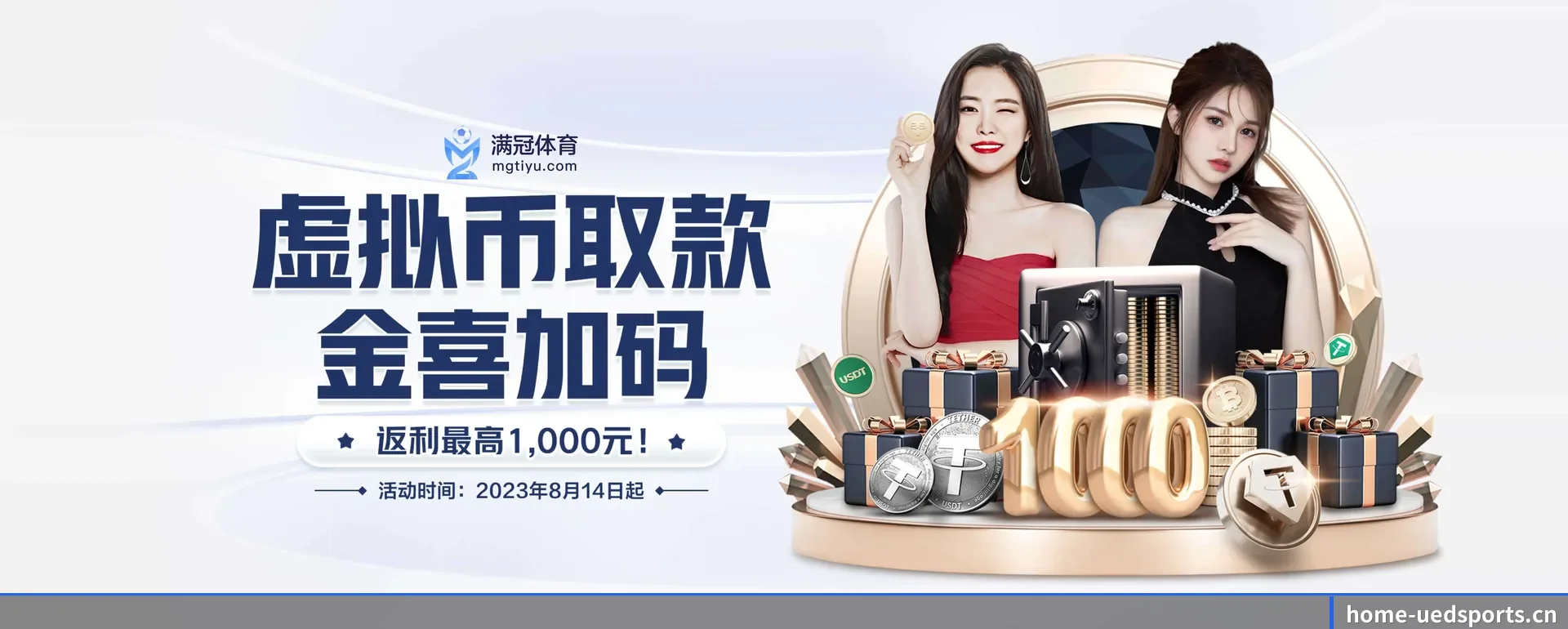 ued体育官网平台的来历 - 体育资讯内容服务