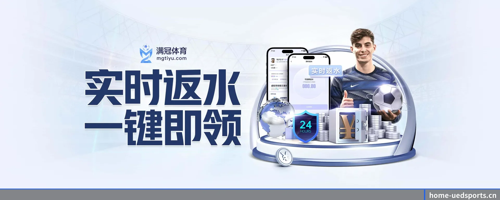 站点优化 - 通过国际安全核对,推出原生APP产品矩阵,站点内容持续丰富。